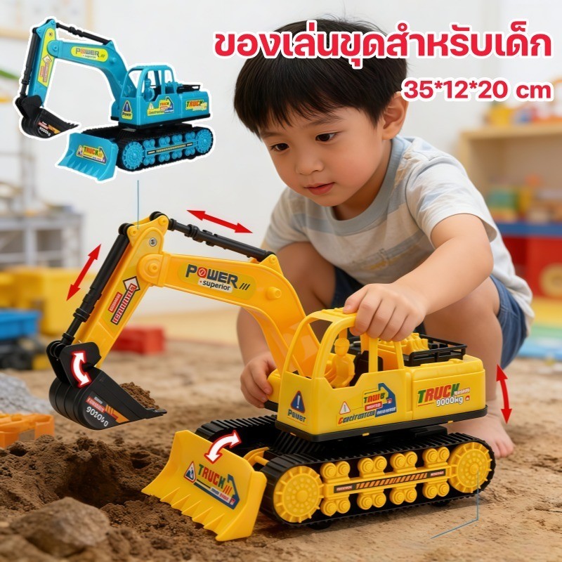 COD เด็กก่อสร้างขุดเล่นของเล่นทรายรถเฉื่อยวิศวกรรมรถขนาดใหญ่พลาสติก Bulldozer รถบรรทุกเฉื่อย