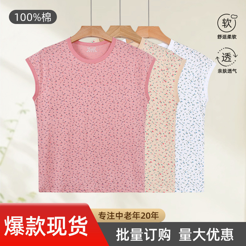 เสื้อกั๊กลายสำหรับผู้หญิง ทำจากผ้าฝ้าย มีดีไซน์ทันสมัยและสวมใส่ง่าย ในสไตล์เรียบหรูเหมาะกับการแต่งตัวในฤดูร้อน
