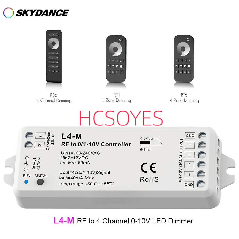 Skydance L4-M RF ถึง 4 ช่อง 0-10V LED Dimmer 0-10V converter, 2.4G สีเดียว RS6 / RT1 / RT6 dimming ร