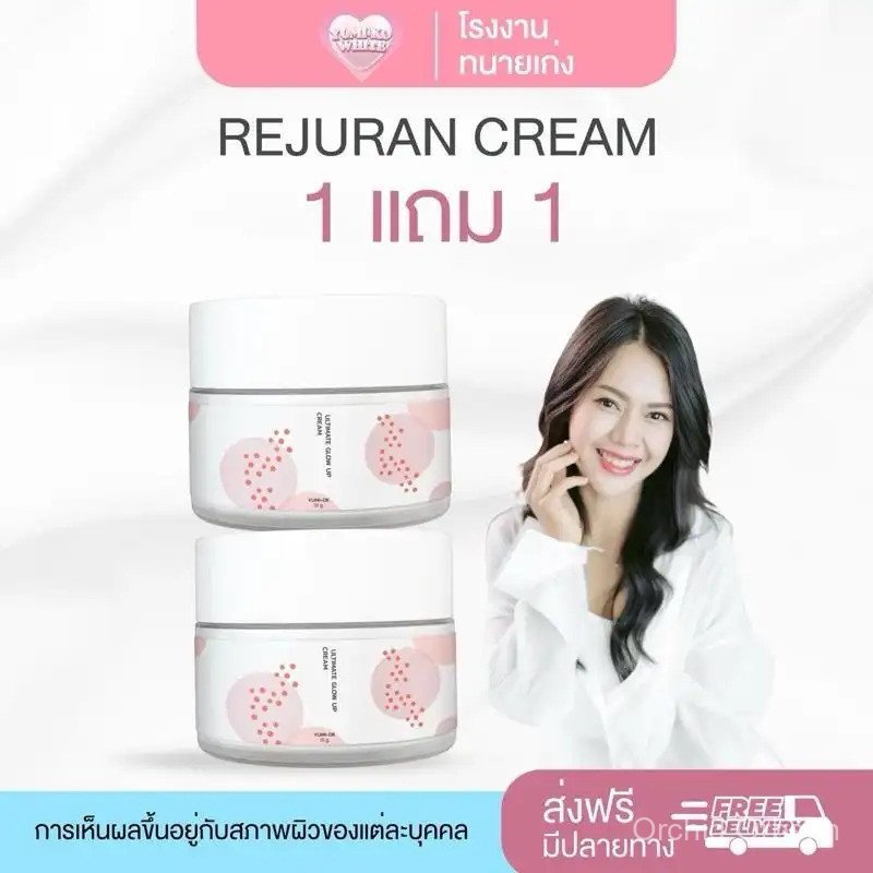 【Orchid Orbs Mall】(1แถม1) Yumiko Rejuran Cream เพิ่มความชุ่มชื่นผิวหน้า