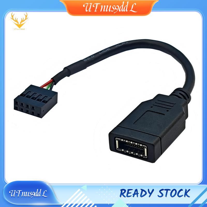 [UTnus9ddL] สายอะแดปเตอร์ USB 9PIN to TYPE-E USB 9PIN to TYPE-E สาย USB แผงด้านหน้าอะแดปเตอร์สาย USB