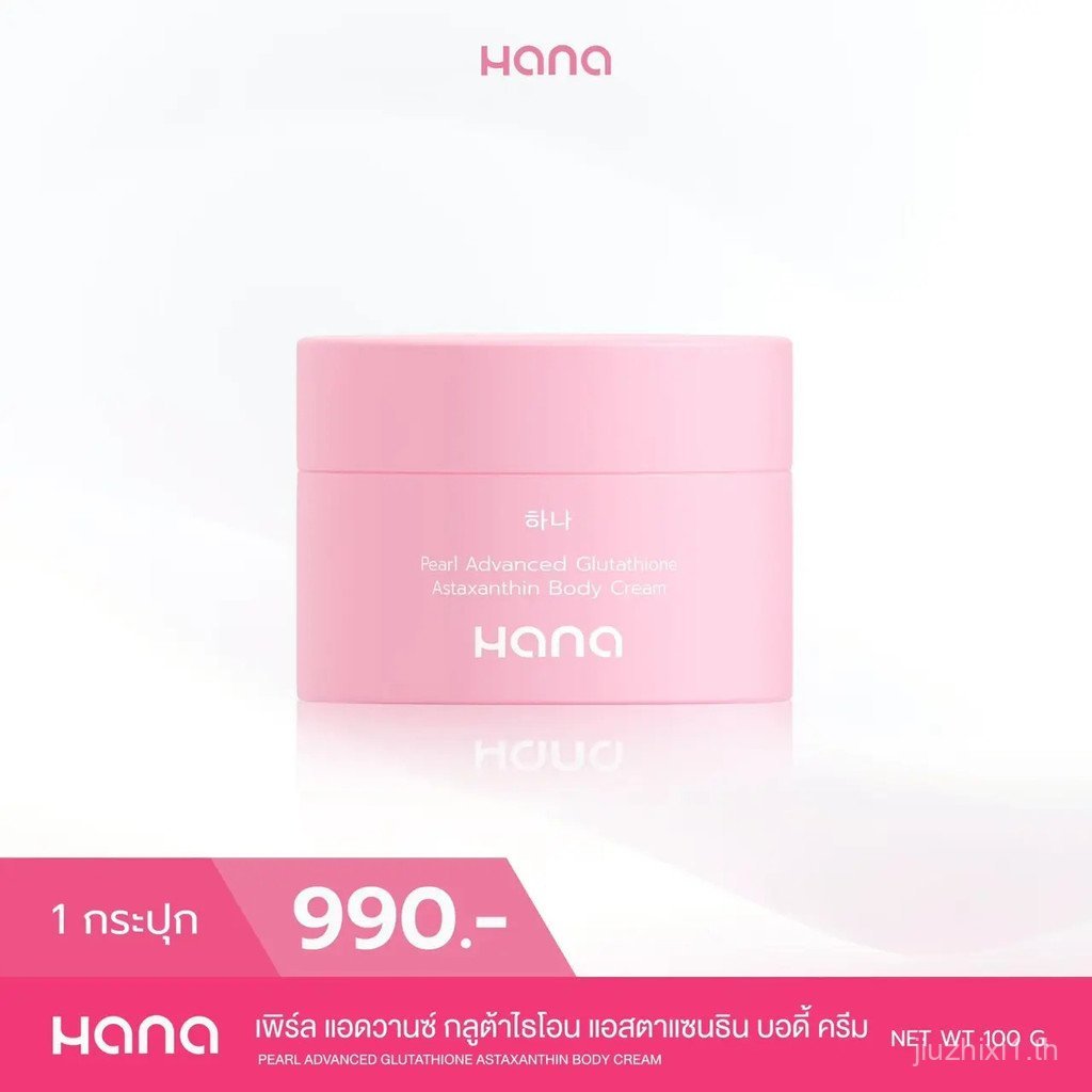 A2 ProLife Gluta HANA 100 g Whitening Moisturizing Essence แพ็คเกจใหม่ - ผิว PEA4