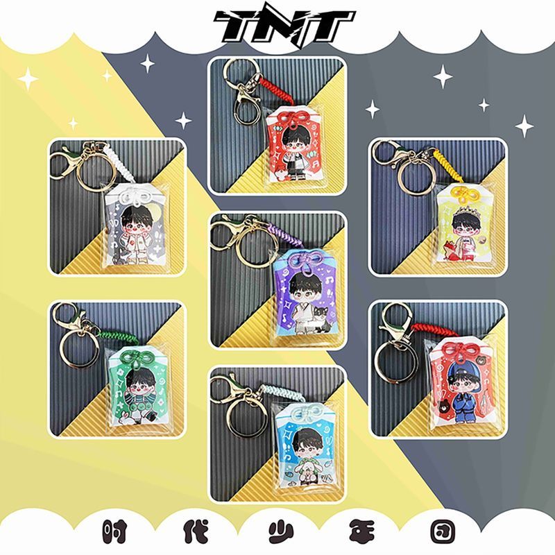 ข้าว Made TNT Times Youth ปัก Yushou ซองกระเป๋าซองพวงกุญแจจี้ Star สนับสนุนวันเกิดคู่ yy4.7