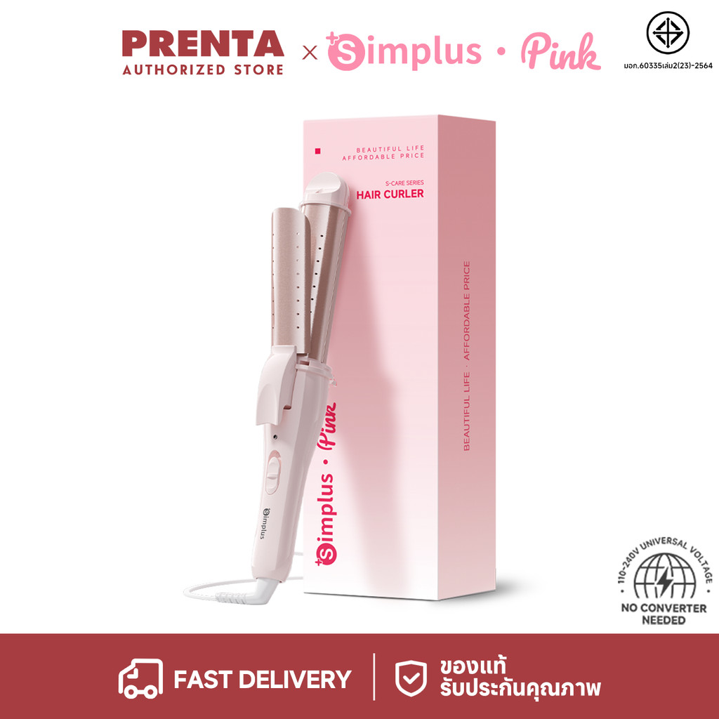 Simplus เครื่องม้วนผม 30 มม. 2-in-1 ม้วนตรง+ลอน แผ่นเซรามิก ระบายอากาศ ใช้ได้ผมเปียก-แห้ง JFBA012
