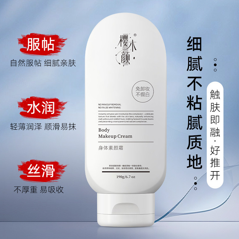 Sakuragi Face Hyaluronic Acid Hydrating Face Cream 190g Moisturizing Makeup Primer ปรับปรุงหมองคล้ํา