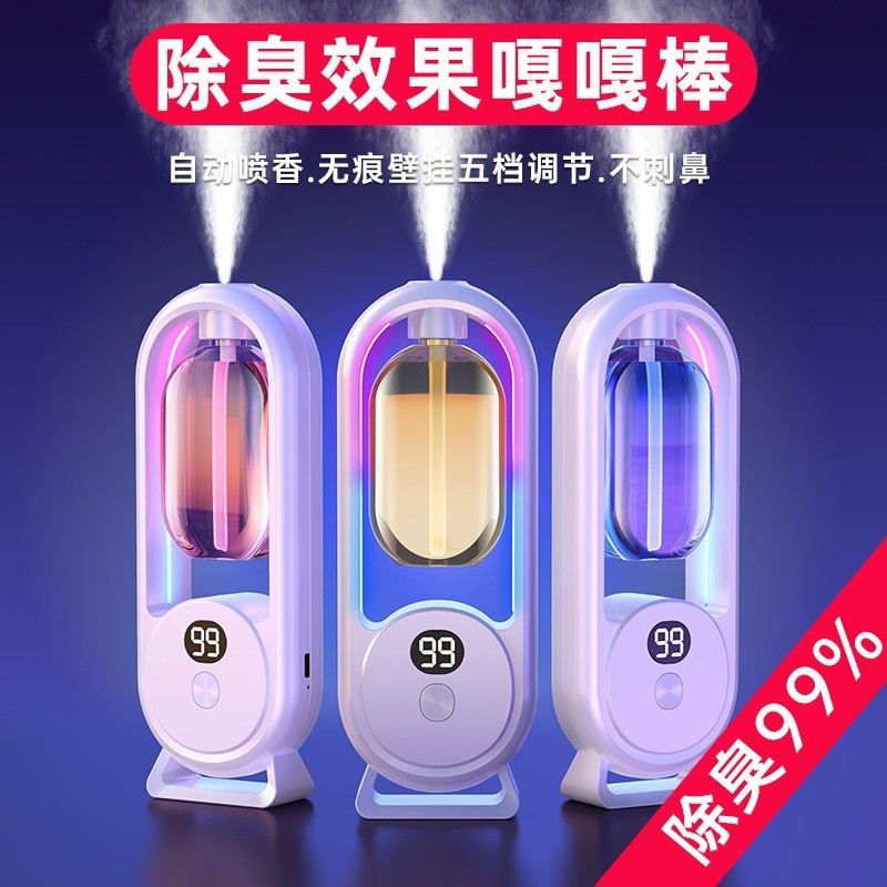 Aroma Diffuser ในร่มยาวนานในครัวเรือนอัตโนมัติ Aroma Diffuser ห้องน้ําระงับกลิ่นกาย Aroma Diffuser โ