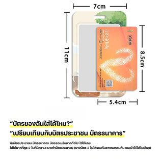 🐱🏠ลายลูกแมว ซองการ์ด ABS เคสแข็งแมว สำหรับบัตรนักเรียนและบัตรรถเมล์ใช้ได้สองแบบ🎀