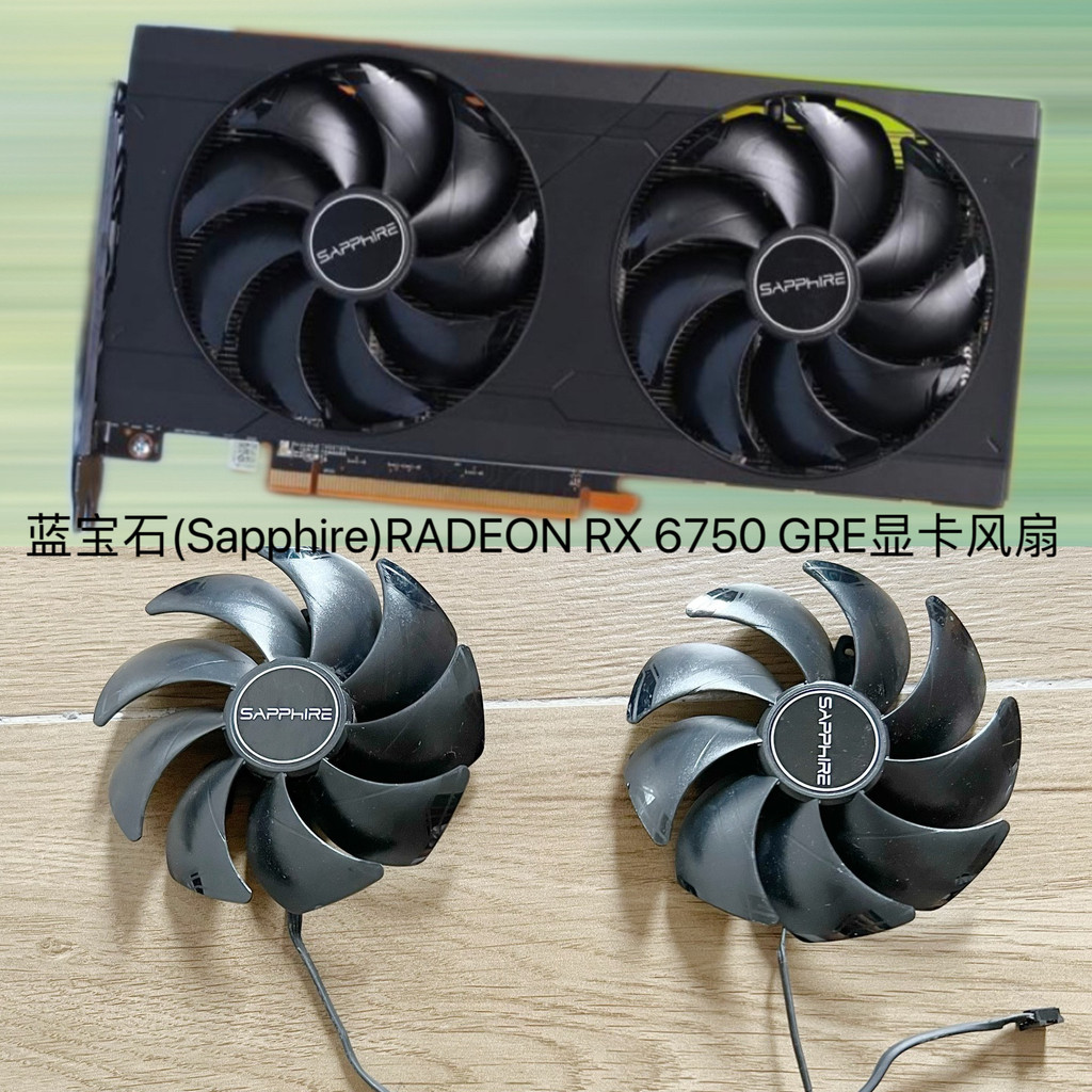 พัดลมการ์ดจอ Sapphire RADEON RX 6750 GRE