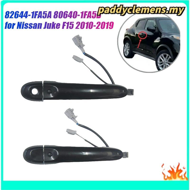 1 คู่ประตูด้านหน้า Keyless Entry 8264-1FA5A 80640-1FA5B สําหรับ Juke F15 2010-2019 รถอุปนัยด้านนอกจั