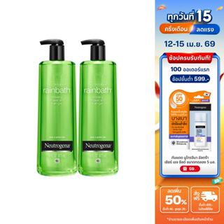 [แพ็คคู่] นูโทรจีนา เรนบาธ รีนิวอิ้ง แพร์ และ กรีนที Neutrog…