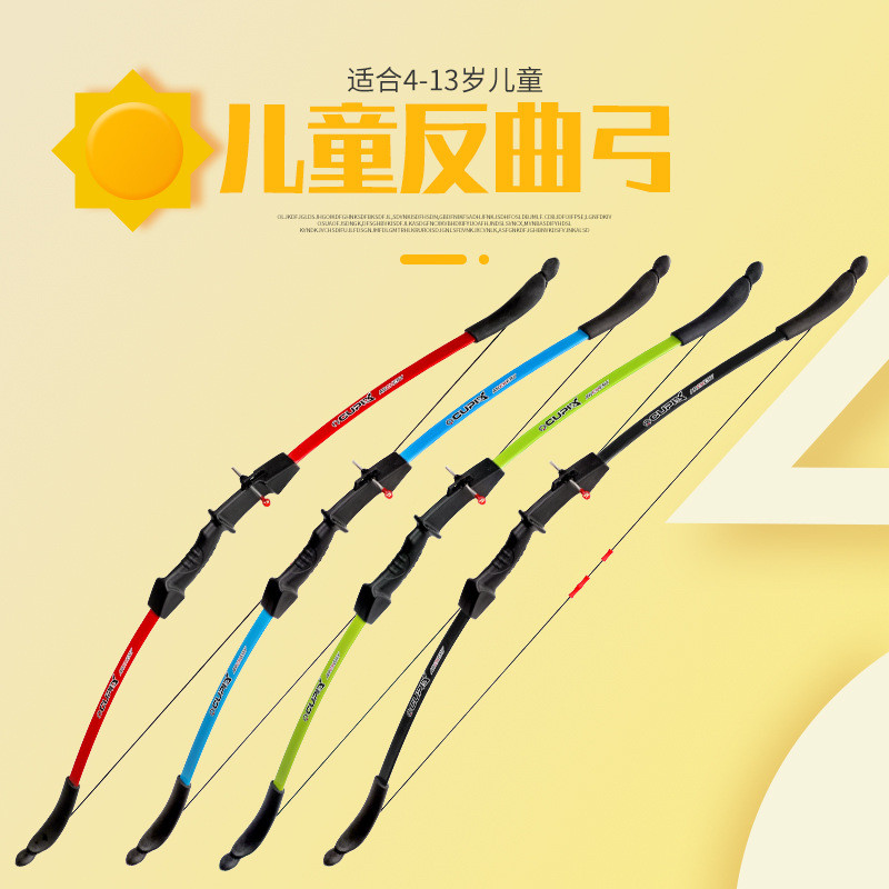 อุปกรณ์ยิงธนู Recurve Bow สำหรับเด็กและวัยรุ่น น้ำหนัก 15 ปอนด์ ฝึกทักษะกลางแจ้ง