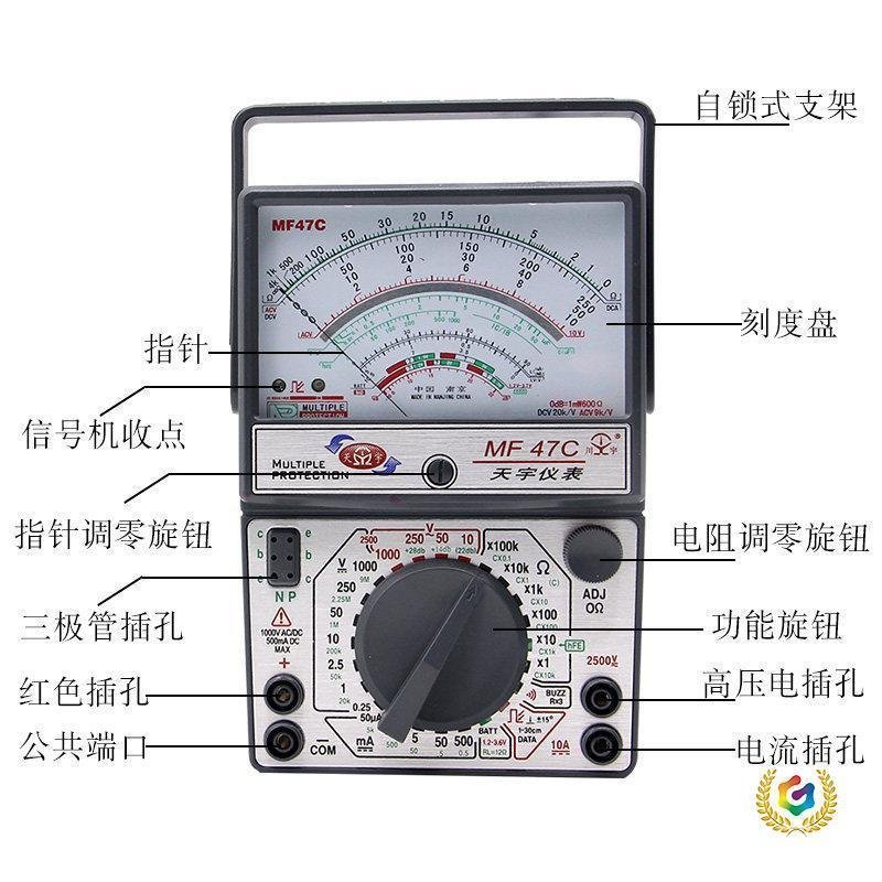 ความแม่นยําสูง mf47c Pointer ประเภท mf47f47t มัลติมิเตอร์ภายนอกนาฬิกาแม่เหล็กประเภท MNBI