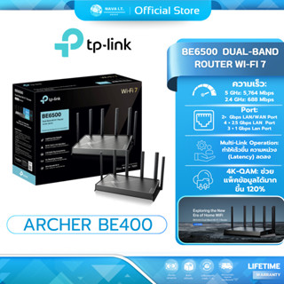 (มีส่งด่วน) TP-LINK ARCHER BE400 BE6500 DUAL-BAND ROUTER WI-…