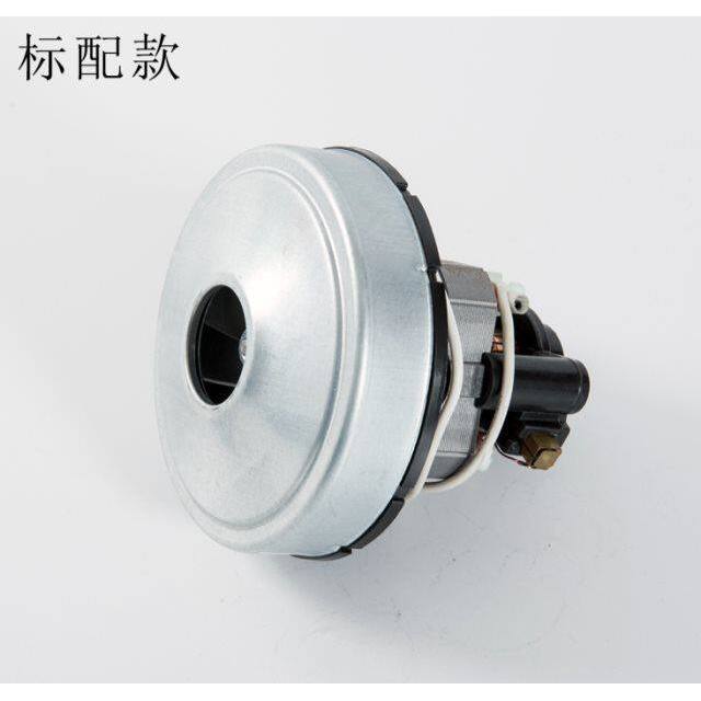 มอเตอร์เครื่องดูดฝุ่น 600w700w800w เหมาะสําหรับมือถือพัตเตอร์ประเภทที่สวยงาม Haier Handheld Type