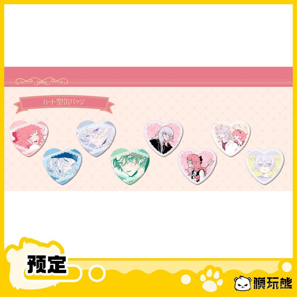 Model Play Bear Love Bar Masked Angel SYNC ภาพวาดเดิมลูกไม้รูปหัวใจ Bar Chi Badge สินค้าพร้อมสต็อก