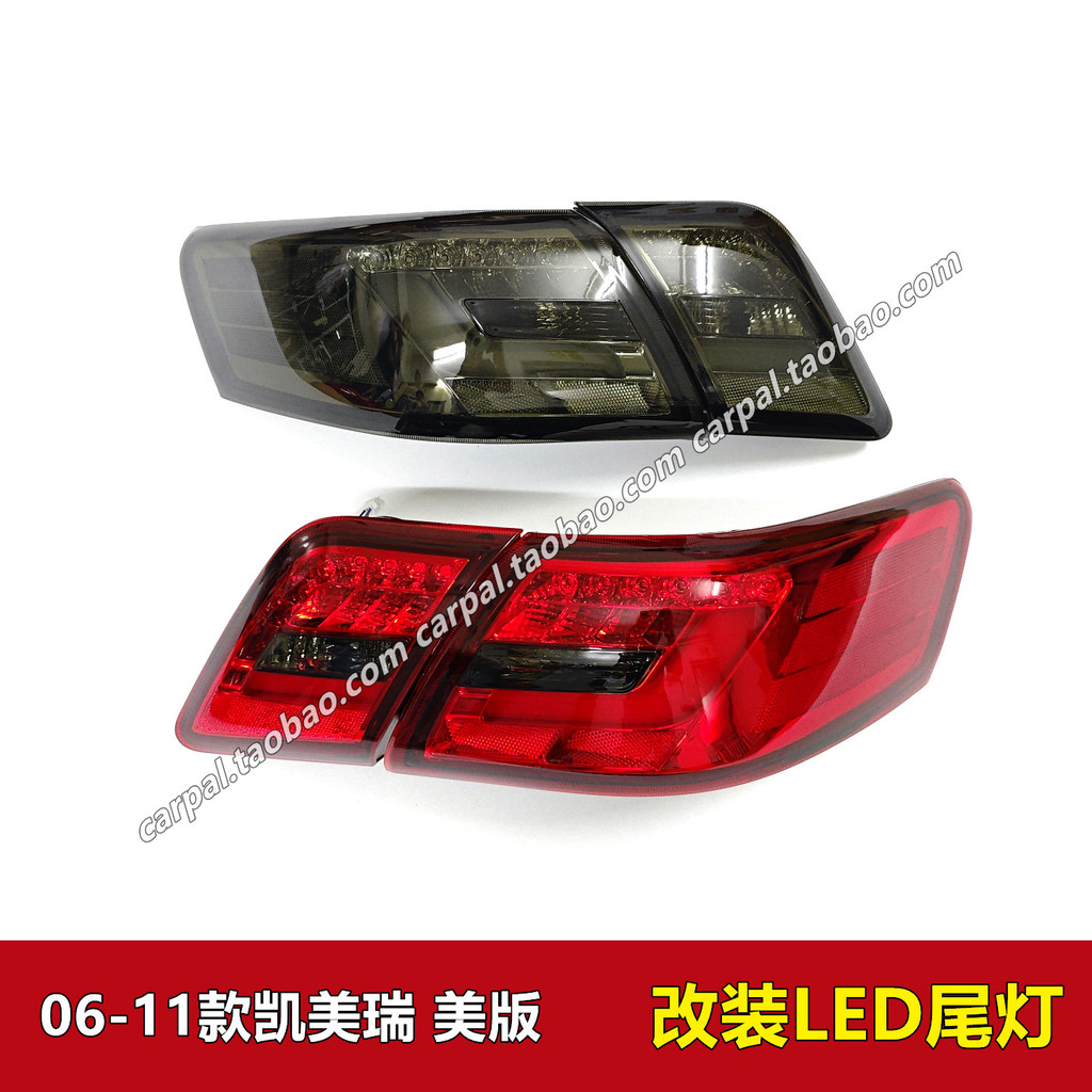 07-11 นําเข้า CAMRY เวอร์ชันอเมริกันดัดแปลงชุดไฟท้าย LED CAMRY ดัดแปลง Lexus LED ไฟท้ายเบรก