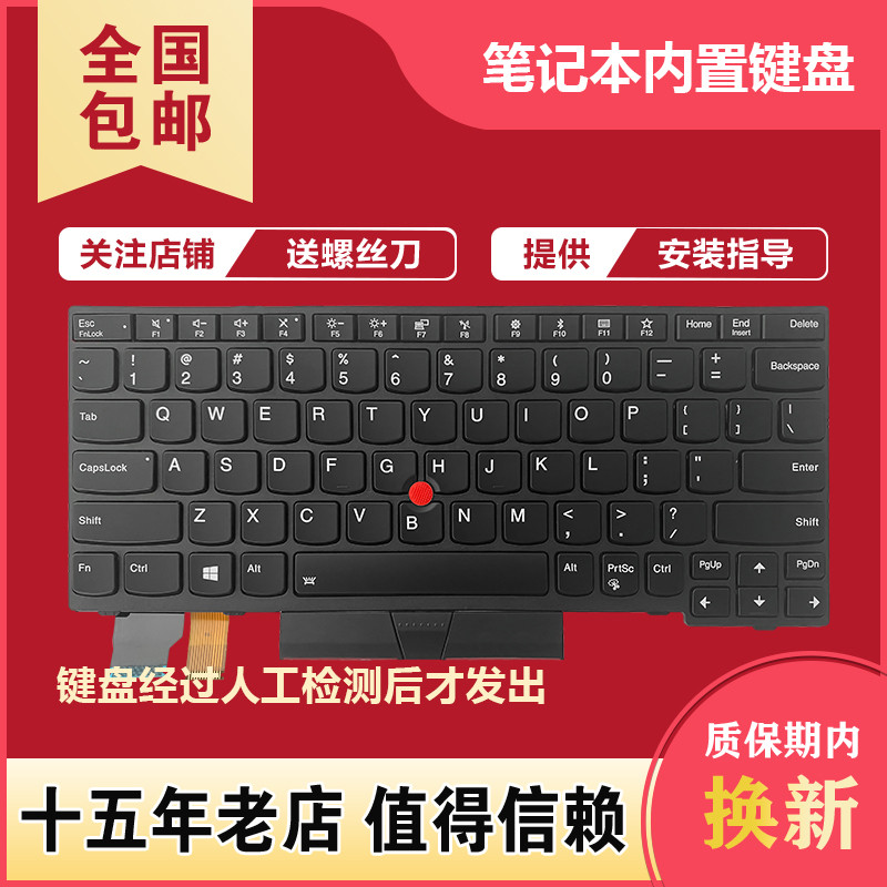 เหมาะสําหรับ Lenovo Thinkpad X13 Gen1 L13 Yoga Gen2 S2 โยคะ 5th Gen6 คีย์บอร์ด