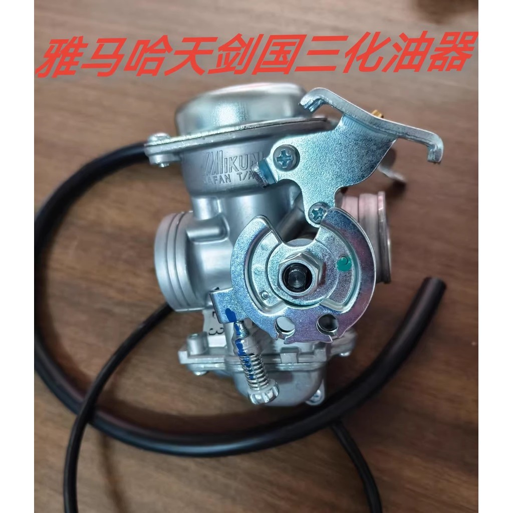 Yamaha Tianjian 125/150 National Triple คาร์บูเรเตอร์สูญญากาศคาร์บูเรเตอร์ JYM125-B-3E Tianji YBS/YB