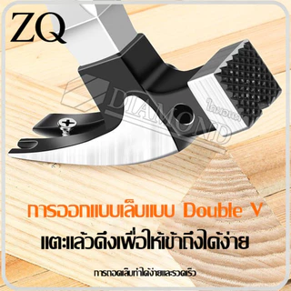 T0098 ค้อน ฆ้อนตอกตะปู ขนาดพกพา แข็งแรง ทนทานมาก