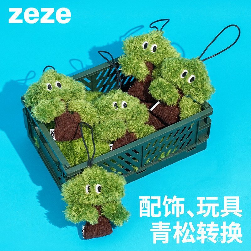 Zeze Pine Catnip ของเล่นกระเป๋าเครื่องประดับ Self-Happy Molar Cat Bite Cat ลูกแมว Teasing Cat Stick 