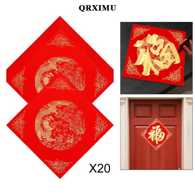 Sharprepublic กระดาษ Xuan Doufang สีแดงจีน Duili Square สําหรับเอเชียเวียดนามตกแต่งญี่ปุ่นปีม้าเปล่า