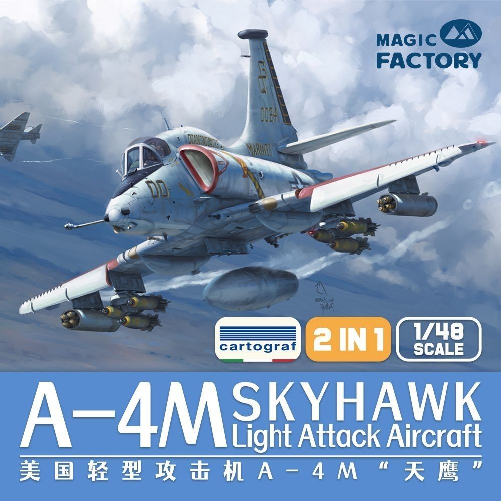 พร้อมส่ง Magic Factory 1/48 พลาสติกประกอบเครื่องบินรุ่น 5002 A-4M Skyhawk Fighter