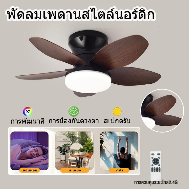 220V โคมไฟพัดลมเพดานบ้านพร้อมรีโมทคอนโทรลปรับได้ 6 ระดับ 3 สีเปลี่ยนแสงเหมาะสำหรับห้องครัวห้องนอนห้องรับประทานอาหารระเบียง ราคา ถูกที่สุด ดีลบีเคเค แกลเลอรีภาพที่ 7