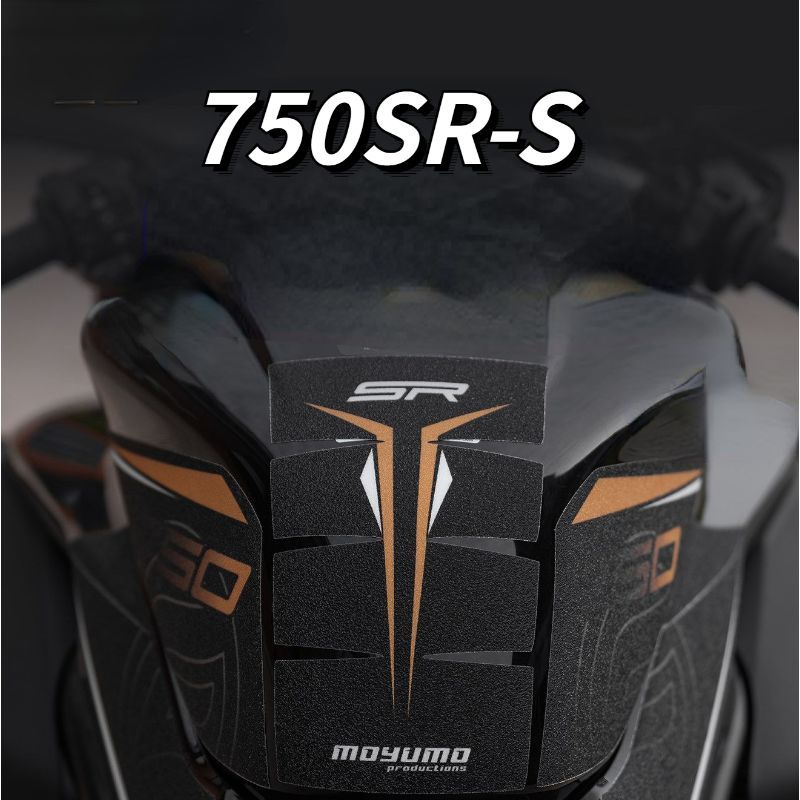 750SR-S fuel tank sticker, matte finish, 750SR motorcycle side shell scratch protector
