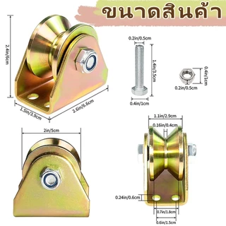ลูกรอกแบริ่ง ล้อประตูบานเลื่อน รูปตัว V 1.2/2/2.5/3/4 นิ้ว ทนทาน รอกล้อเลื่อน สำหรับประตูบานเลื่อน ล้อแบริ่ง