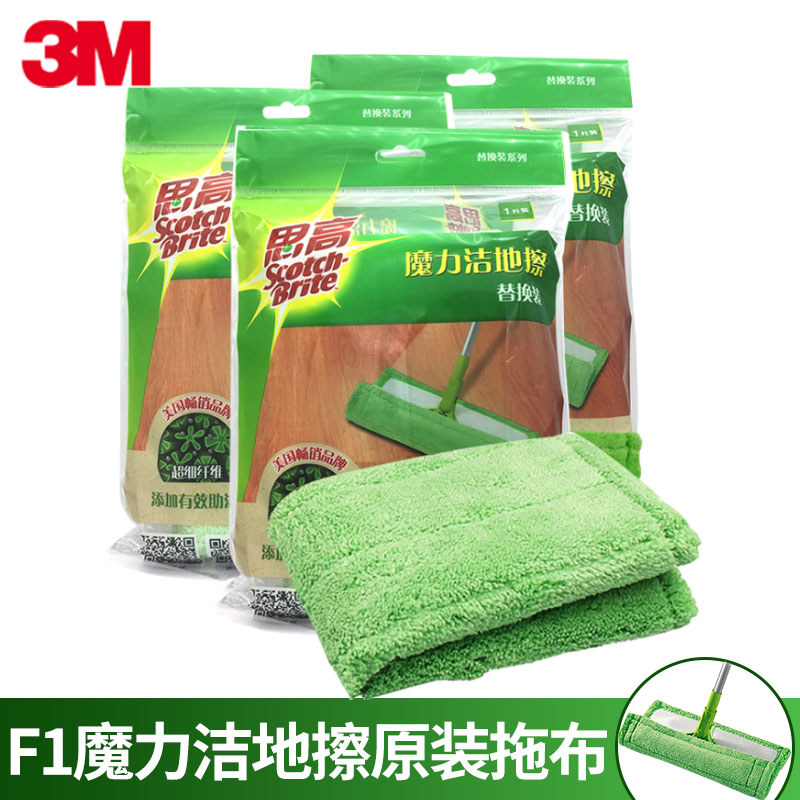 ไม้ถูพื้น ไม่ถูพื้น 3M Sigao Magic Clean Floor Wipe F1 Replacement Flat Mop Head Original Mop Access