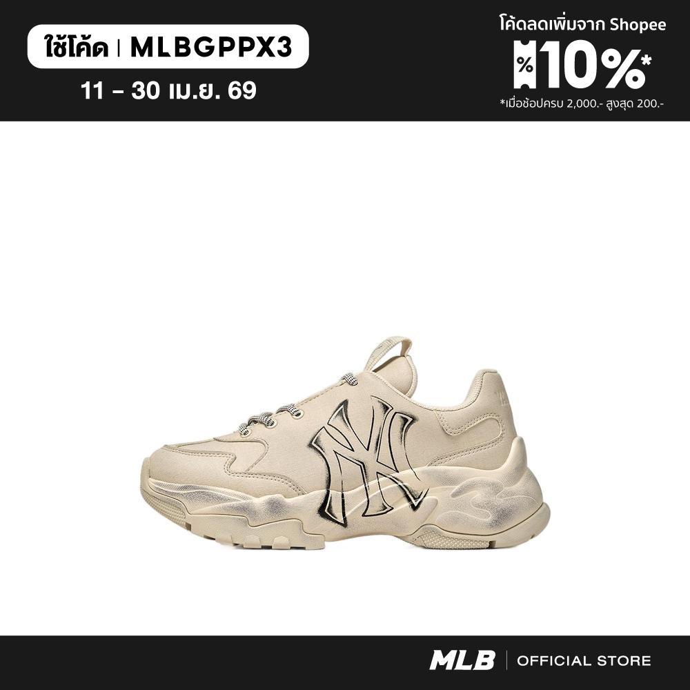 MLB รองเท้าผ้าใบ ยูนิเซ็กส์ Bigball Chunky A Vintage รุ่น 3ASHVT55N 50WHS สีขาวออฟไวท์