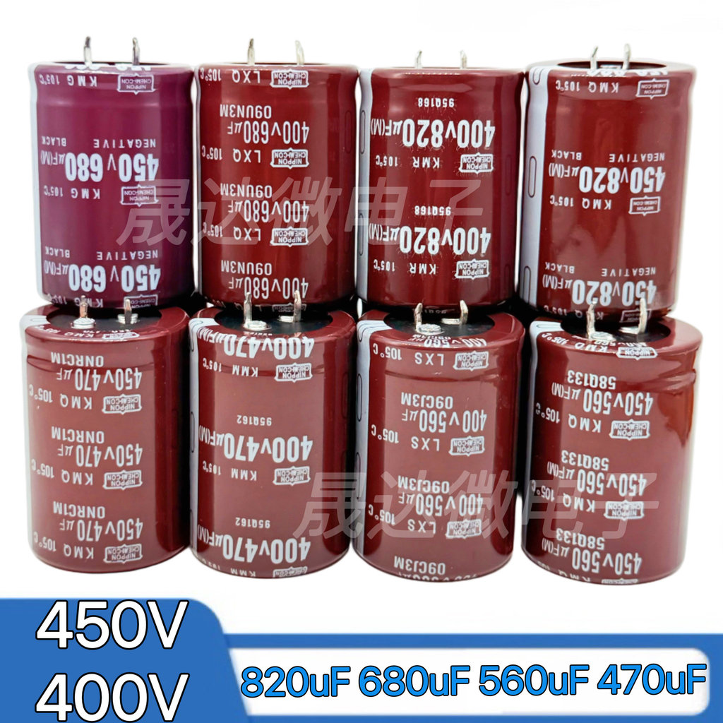 450v820UF เครื่องเชื่อม Electrolytic Capacitor 30 * 50 30 * 60 35 * 45 มม.อินเวอร์เตอร์ 450v820UF