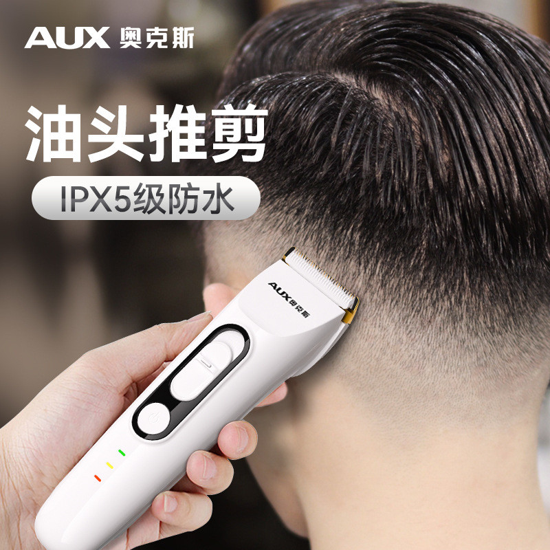 Oaks Hair Clipper Clipper ผมไฟฟ้าโกนหนวดผม Clipper ตัดผมเครื่องมือที่มีประโยชน์ตัดตัวเองผู้ชายในครัว