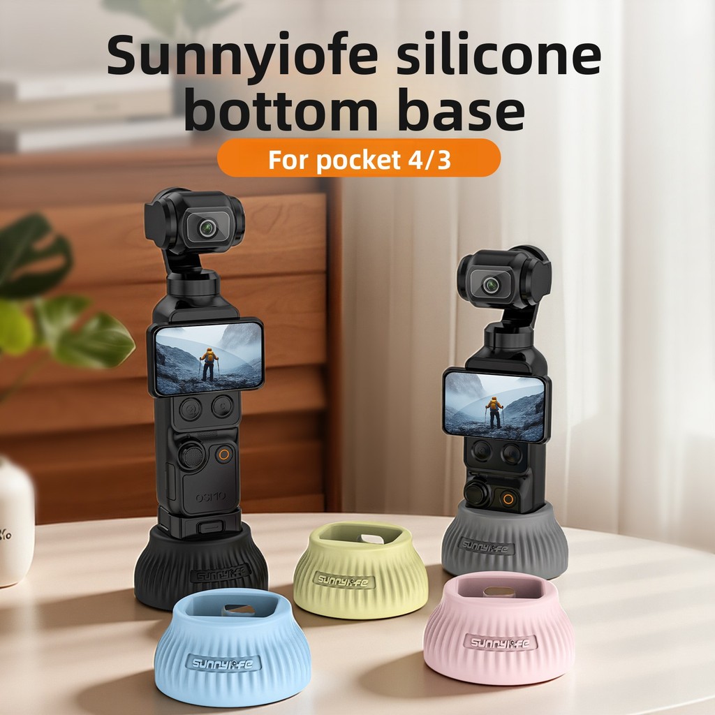 Sunnylife Osmo Pocket 4/3 Car Mount ฐานซิลิโคน DJI Osmo Pocket Desktop Stand ที่วางแนวตั้งสําหรับกล้องโทรศัพท์มือถืออุปกรณ์เสริม