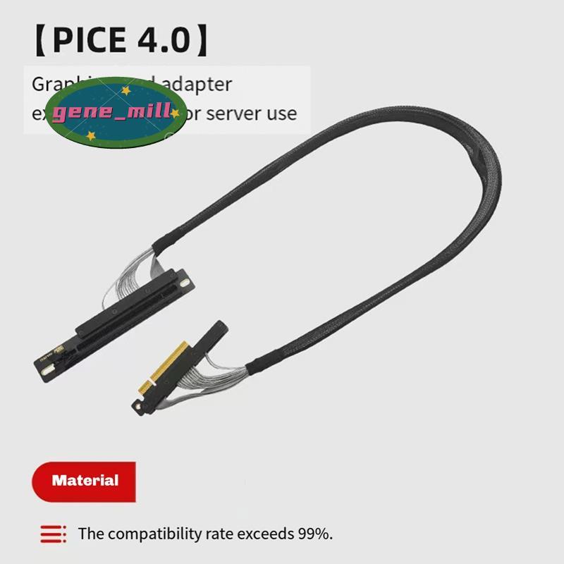 สําหรับ AI สําหรับ AI ใช้งานร่วมกับ PCI-E 4.0 X8 Server กราฟิกการ์ดสายต่อตาข่ายถัก Silver-Plated ลวด
