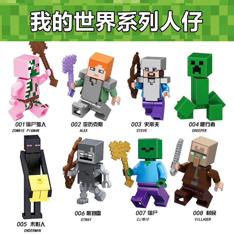 minecraft toy minecraft เข้ากันได้กับ Minecraft HIM ทางกายภาพ 303 Minifigure ตุ๊กตาอาวุธ Withered Re