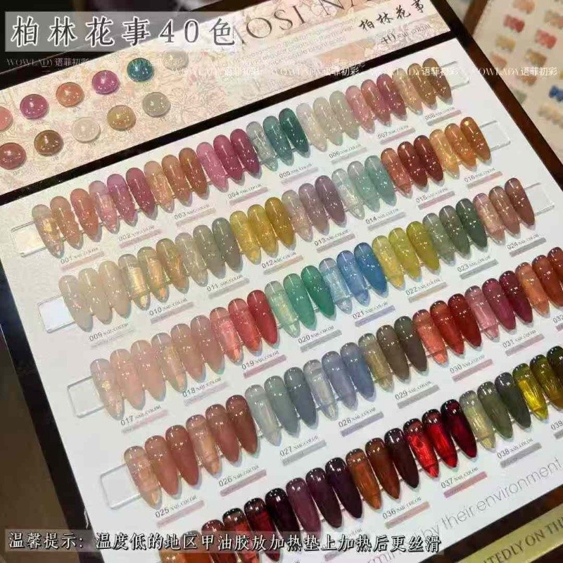 บริษัท เซินเจิ้น หยวนเย่ เทคโนโลยี จํากัด MOSI Berlin Flower Dedicated Transparent Color Nail Polish