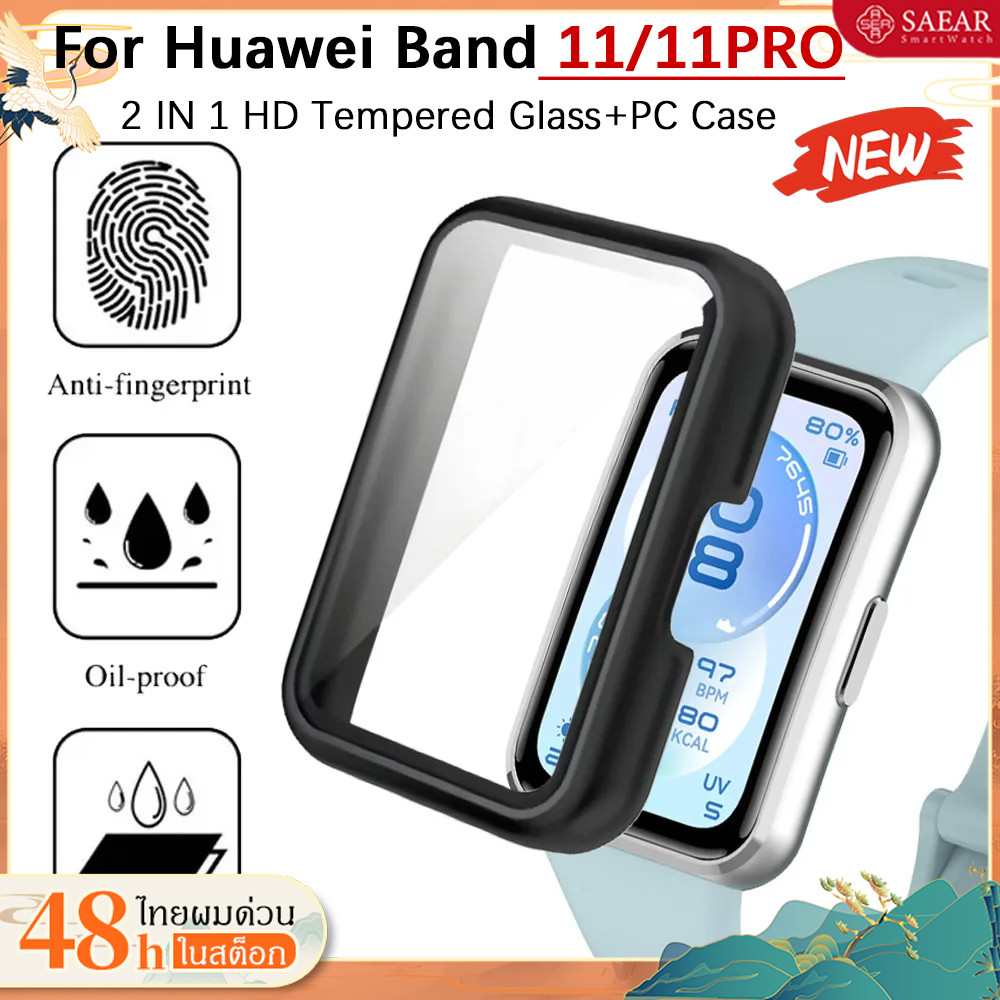 เคสพีซีกระจกนิรภัย for Huawei Band 11/11 Pro อุปกรณ์ปกป้องหน้าจอแข็ง for Huawei Band 11/11Pro Smartwatch ฟิล์มป้องกัน