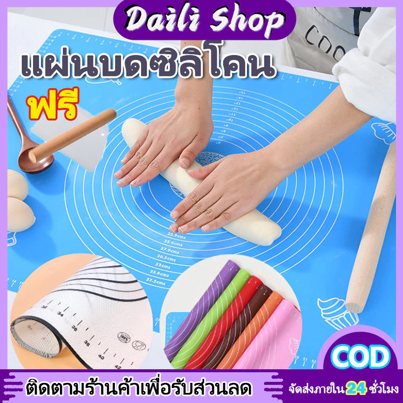 DAILY ðĨCOD āđāļāđāļāļĢāļāļāļāļ§āļāđāļāđāļāļāļīāļĨāļīāđāļāļ āļĄāļĩāđāļŠāđāļāļ§āļąāļāļāļāļēāļāđāļāđāļ āļŠāļģāļŦāļĢāļąāļāļāļģāđāļāđāļāļāļĢāđāļĢāļĩāđ āđāļāđāļāļāļ§āļāđāļāđāļ