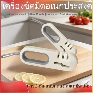 ZJ HOME ที่ลับมีด ที่ลับกรรไกร อุปกรณ์ลับมีด ที่ลับมีดมีด้ามจับ สินค้าพร้อมส่งจากไทย