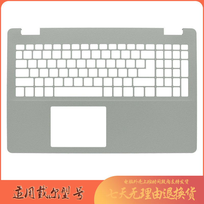เหมาะสําหรับ Dell Dell Lingyue 5593 ยี่ห้อใหม่โน้ตบุ๊ค C กรณี 07G0RN 0V5JHC 33T1Y