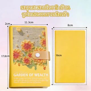 100 ใบสมุดเก็บเงิน A6 แบบสีน้ำมัน ตัวปิดเป็นพลาสติก สำหรับเก็บธนบัตร สมุดสะสมเหรียญที่ระลึก Savings Notebook พร้อมส่ง