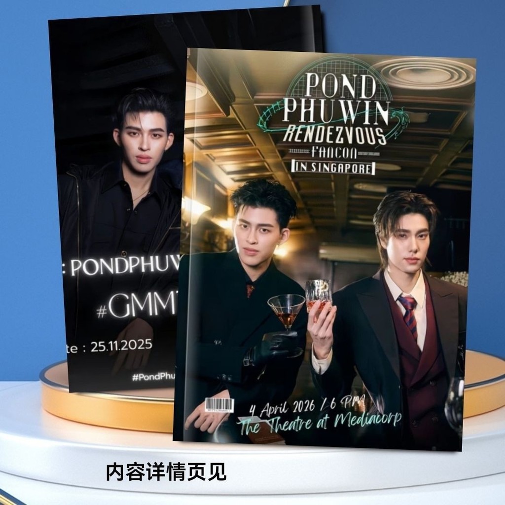 ละครไทยปลุกนาย Tell part phwin อุปกรณ์ต่อพ่วงอัลบั้มรูปคอลเลกชันความละเอียดสูง 2026 ปฏิทิน Nokira Da