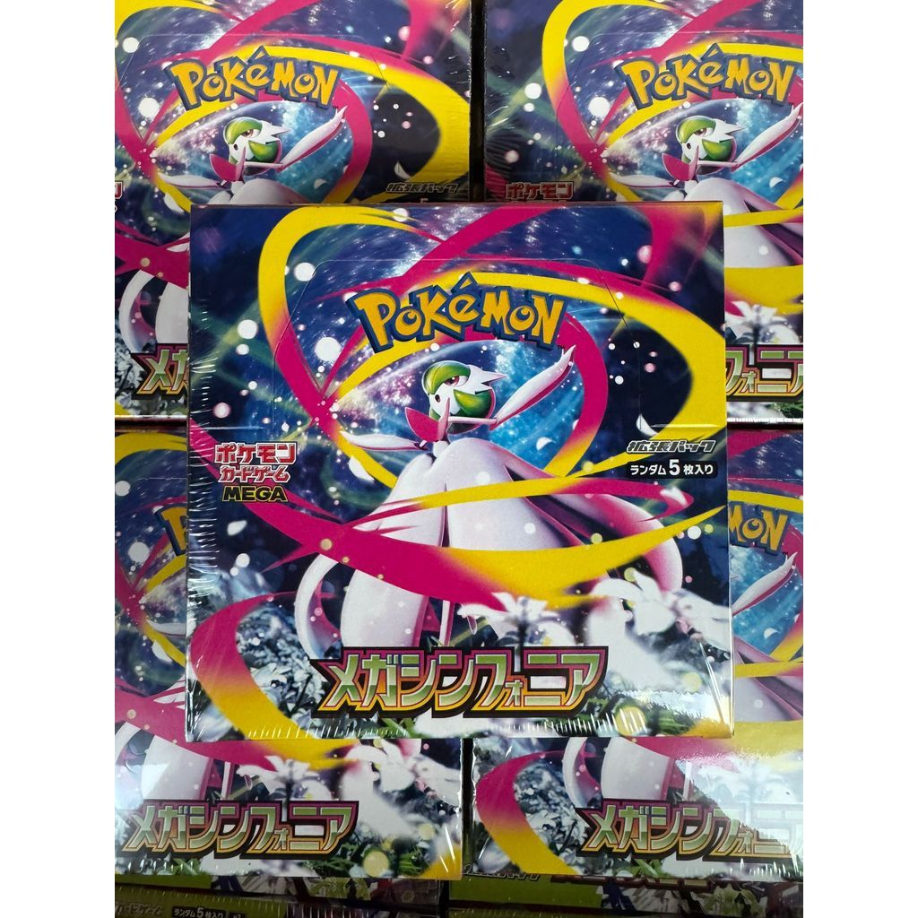 Pokemon Mega Symphonia (M1s) Booster Box 🇯🇵 Japan