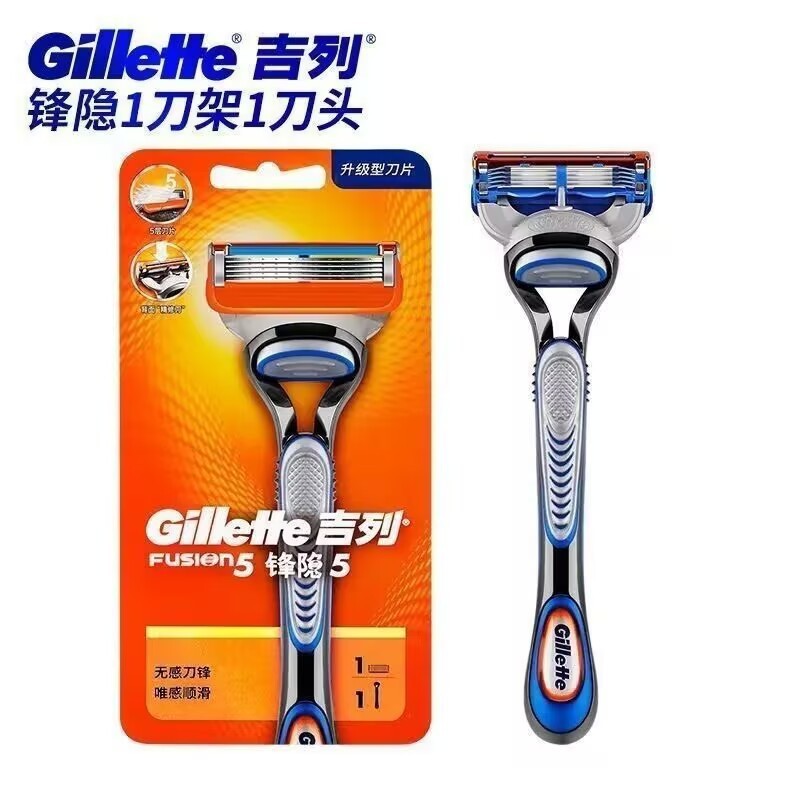 Gillette Razor Universal Five-Layer Razor Manual Razor Smooth Sharp Speed 5 ชั้นเหมาะสําหรับ