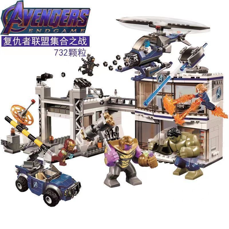 Avengers 4 Avengers Base Battle เข้ากันได้กับ Lego 76131 ประกอบอาคารบล็อกเด็ก 8