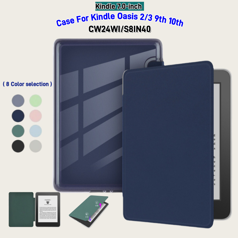 สําหรับ Kindle Oasis 2 3 (9th 10th) CN24W1 SBIN40 7.0 นิ้วอะคริลิคสมาร์ท Sleep โปร่งใสปกหลัง E-Reade