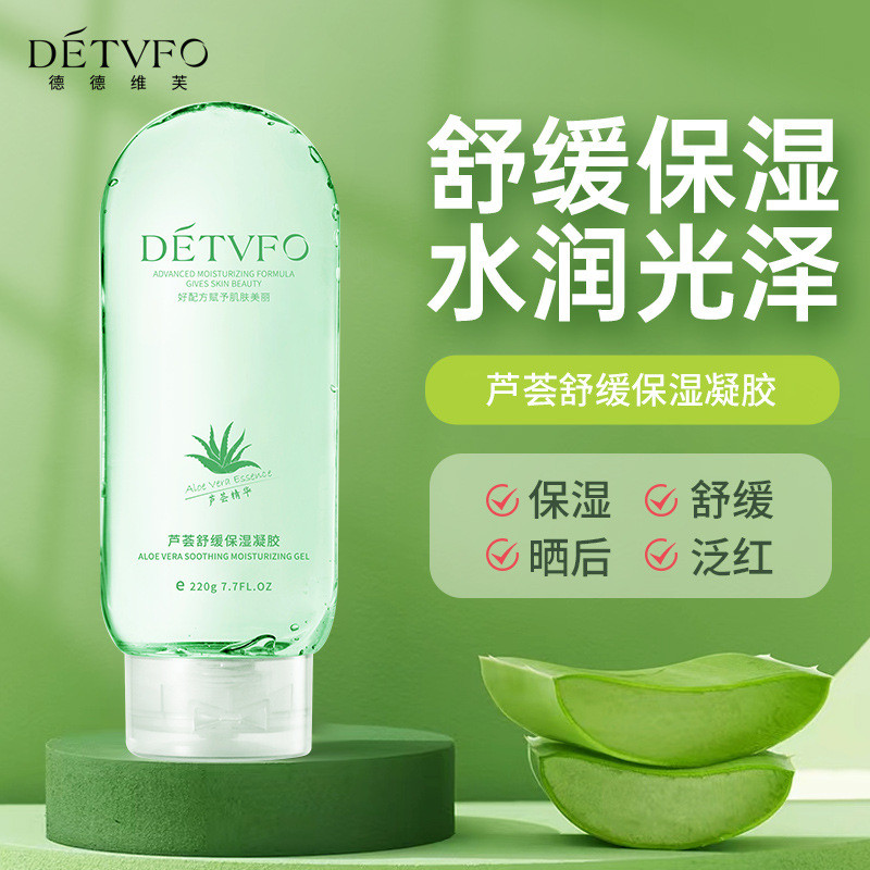 Dedeweifu Aloe Vera Moisturizing Gel Moisturizing Moisturizing ปรับปรุงหลังจาก Sun Recovery Moisturi