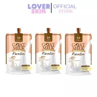 x2 CARISTA Goat Milk Keratin 500 g. เคราตินนมแพะ คาริสต้าเคราติน เหมาะสำหรับผมทำสี Keratin