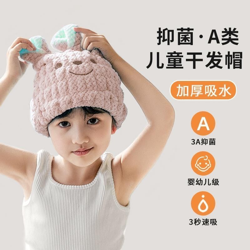 【ks0623.th】 热销/Hotsales加厚干发帽超强吸水速干洗头包头发毛巾成人儿童女可爱干发巾浴帽 【0420p3klNUkX2】